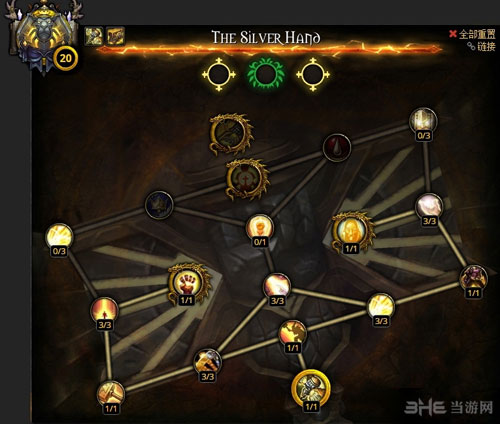 魔兽世界7.0圣骑士神器加点截图2