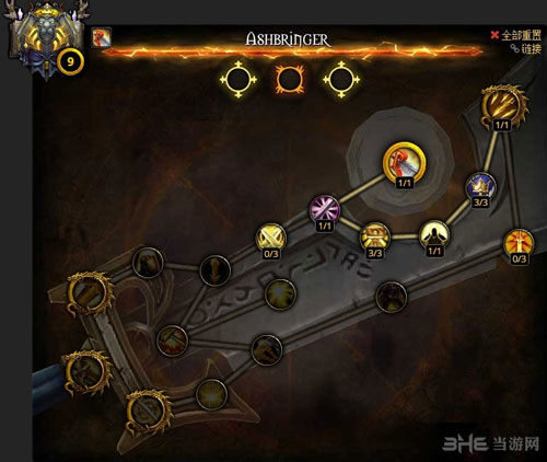 魔兽世界7.0圣骑士神器加点截图5