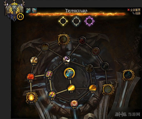魔兽世界7.0圣骑士神器加点截图6