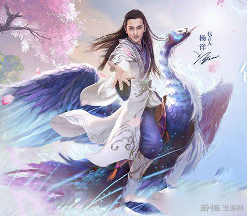 倩女幽魂手游海报1