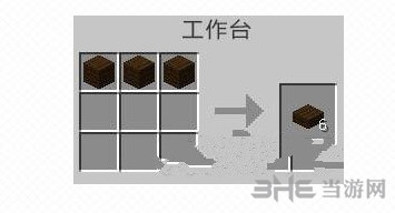 我的世界截图1