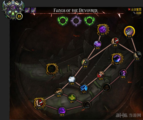 魔兽世界7.0盗贼神器加点截图6