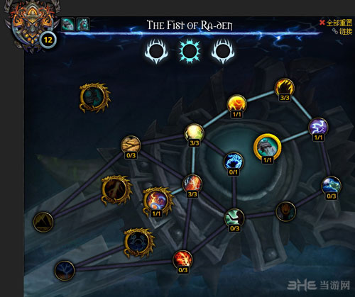 魔兽世界7.0萨满神器加点截图1