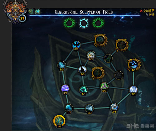 魔兽世界7.0萨满神器加点截图8