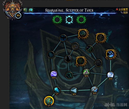 魔兽世界7.0萨满神器加点截图7