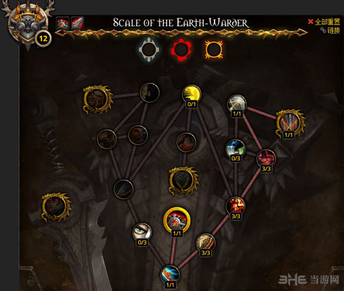 魔兽世界7.0战士神器加点配图7