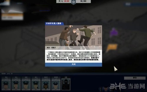 这是警察游戏截图6