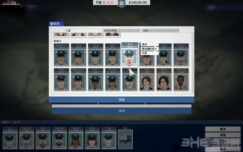 这是警察游戏截图7
