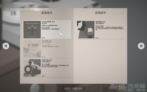这是警察游戏截图14