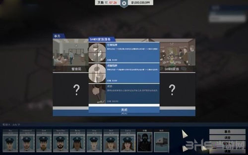 这是警察游戏截图9