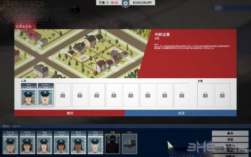 这是警察游戏截图1