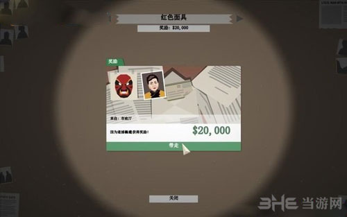 这是警察游戏截图1
