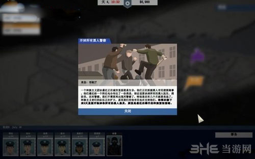 这是警察游戏截图4