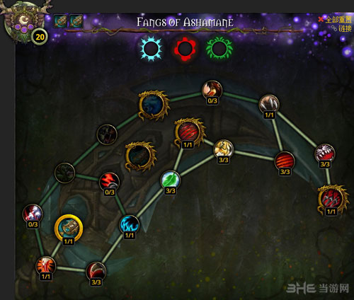 魔兽世界7.0德鲁伊神器加点配图8