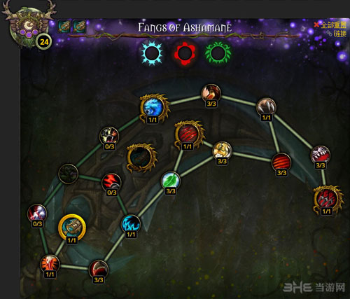 魔兽世界7.0德鲁伊神器加点配图9