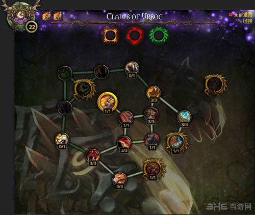 魔兽世界7.0德鲁伊神器加点配图11