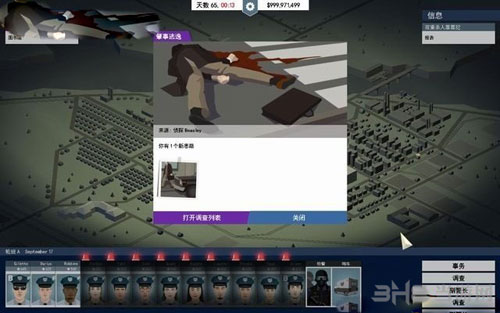 这是警察游戏截图2