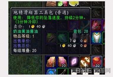 WOW魔兽世界截图1