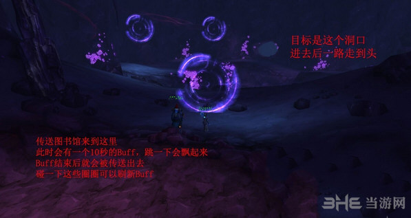 魔兽世界7.0版苏拉玛任务截图1