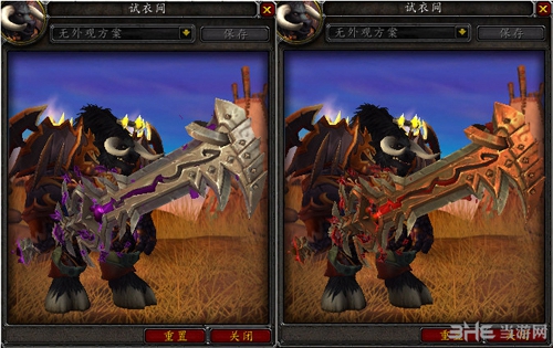 魔兽世界7.0战士神器外观截图10