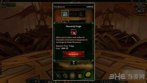 wow魔兽世界军团伙伴截图3