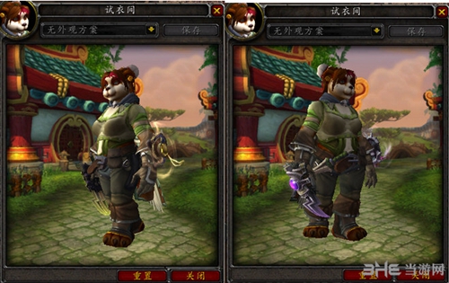 魔兽世界7.0萨满神器外观截图1