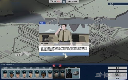 这是警察游戏截图5