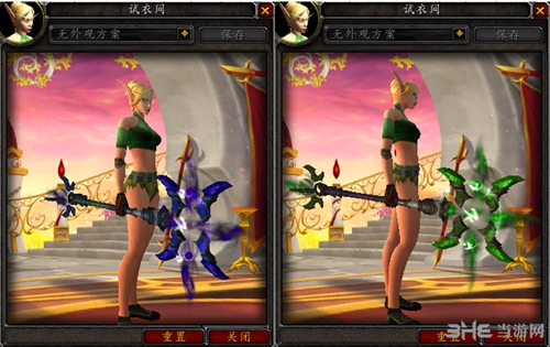 魔兽世界7.0法师神器外观截图1