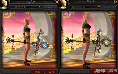 魔兽世界7.0法师神器外观截图9