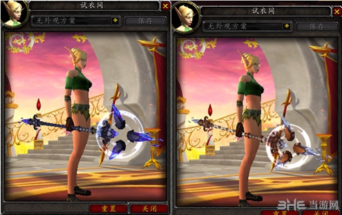 魔兽世界7.0法师神器外观截图3
