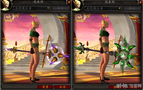 魔兽世界7.0法师神器外观截图4