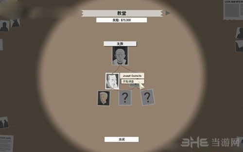 这是警察游戏截图2