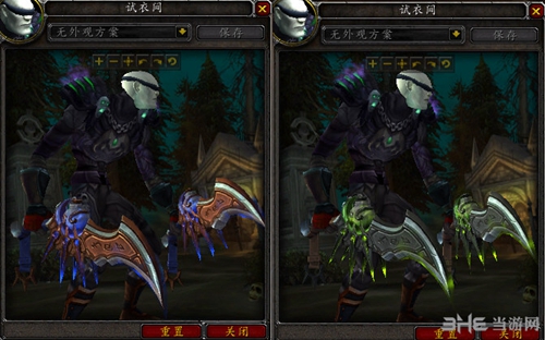 魔兽世界7.0盗贼神器外观截图7