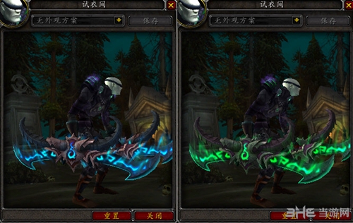 魔兽世界7.0恶魔猎手DH神器外观截图5