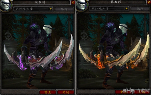 魔兽世界7.0恶魔猎手DH神器外观截图12