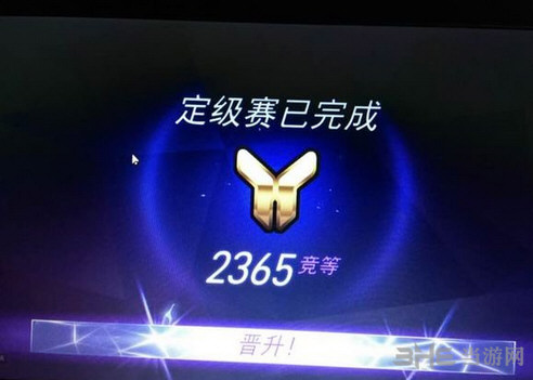守望先锋定级赛玩法截图3