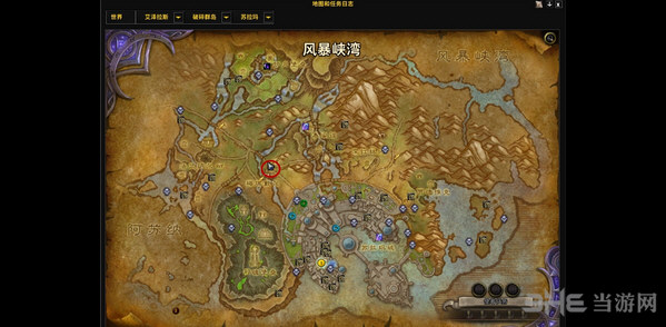 魔兽世界7.0堕夜精灵声望可购买物品截图1