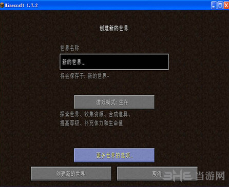 我的世界单方块空岛截图1