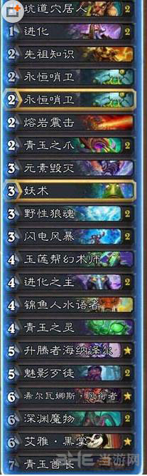 炉石传说1