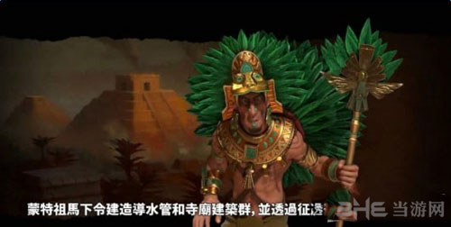 文明6截图2
