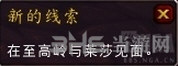 魔兽世界截图1