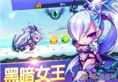 天天酷跑截图