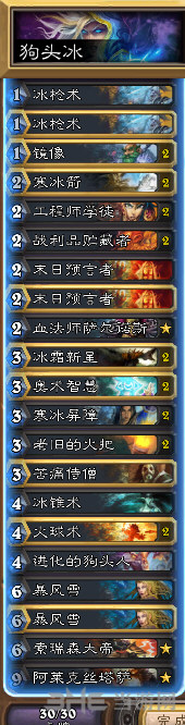 炉石传说1