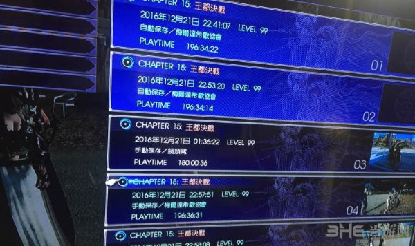 最终幻想152