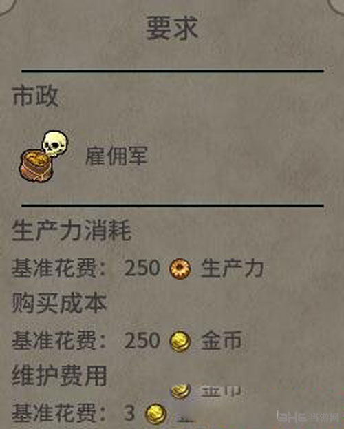 文明6画面截图1 文明6画面截图1