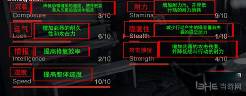 十三号星期五画面截图1