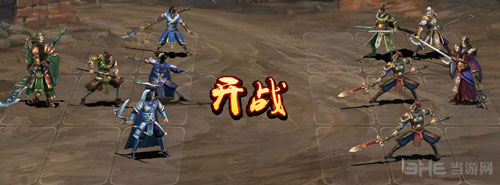 热血三国3画面截图8