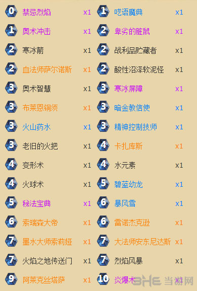 炉石传说1