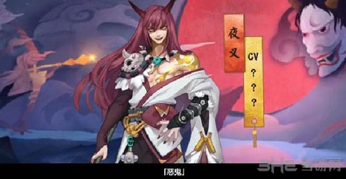 阴阳师截图1