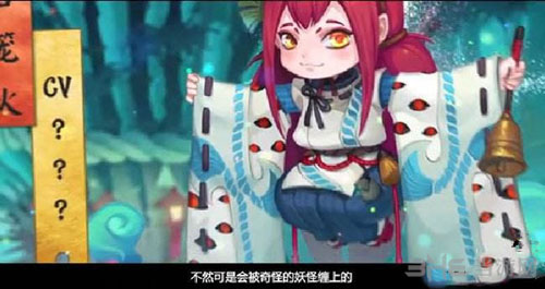 阴阳师古笼火截图2